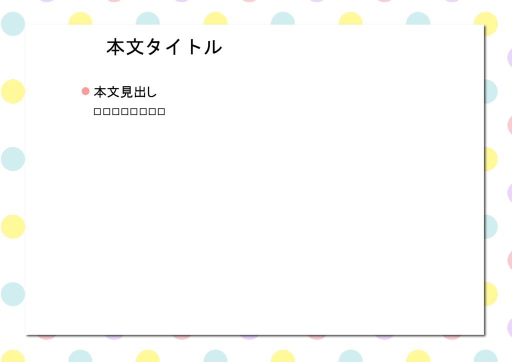 パワポ デザインsim-pptx-00052-00057 メッセージカード
