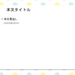 パワポ デザインsim-pptx-00052-00057 メッセージカード