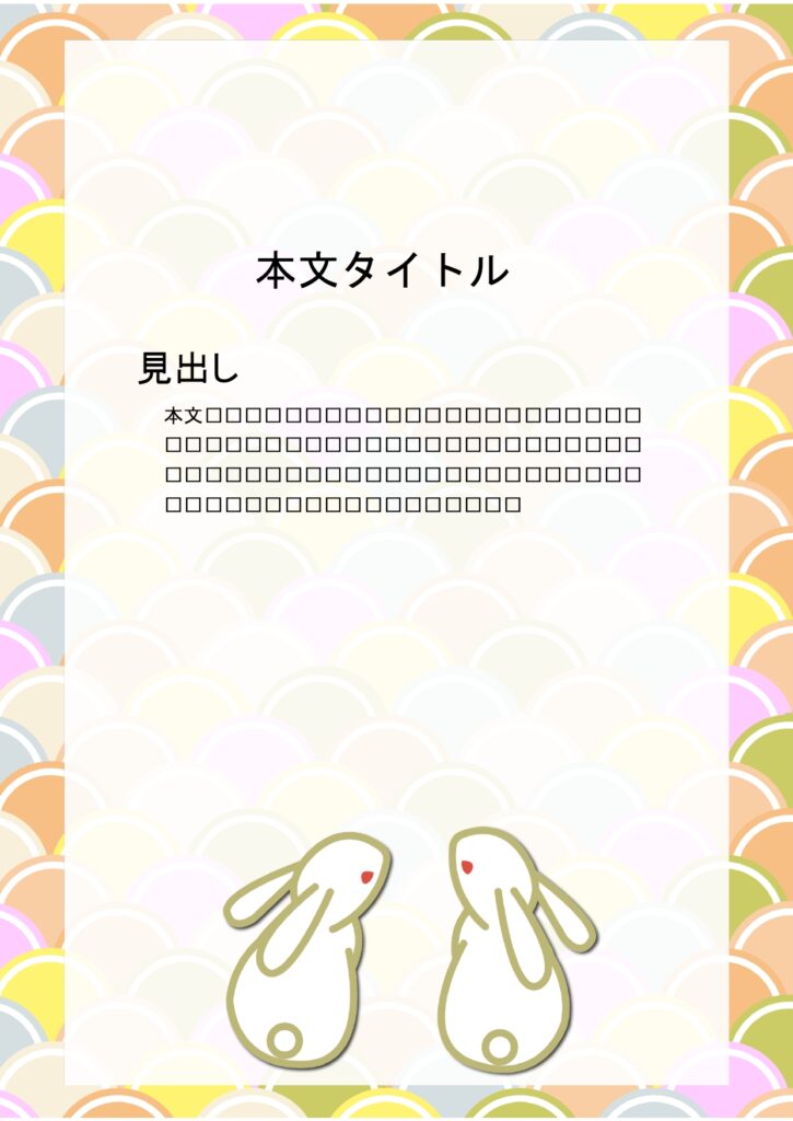 パワポ デザインsim-pptx-00184-00189 張り紙