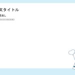 パワポ デザインsim-pptx-00124-00129 PTA