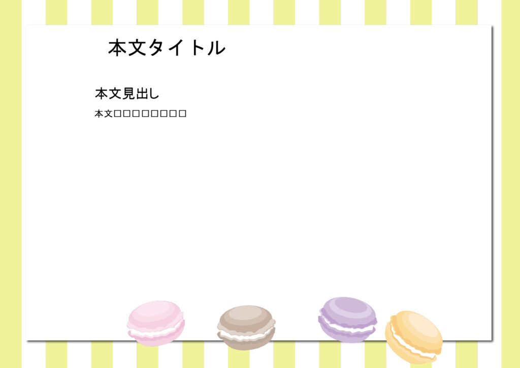 パワポ デザインsim-pptx-00088-00093 メッセージカード
