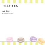 パワポ デザインsim-pptx-00088-00093 メッセージカード