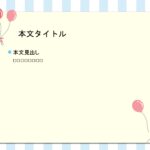 パワポ デザインsim-pptx-00070-00075 記念品