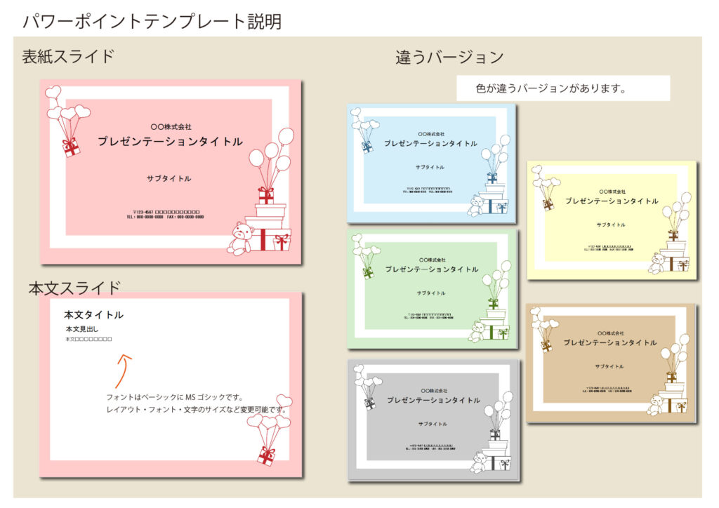 パワポ デザインsim-pptx-00124-00129 発表用