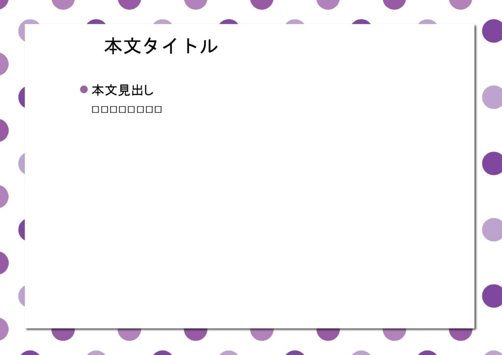 パワポ デザインsim-pptx-00052-00057 習い事