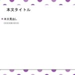 パワポ デザインsim-pptx-00052-00057 習い事