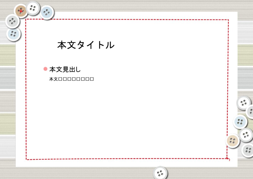 パワポ デザインsim-pptx-00010-00015 学校