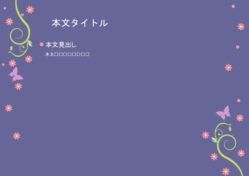 パワポ デザインsim-pptx-00028-00033 プレゼン