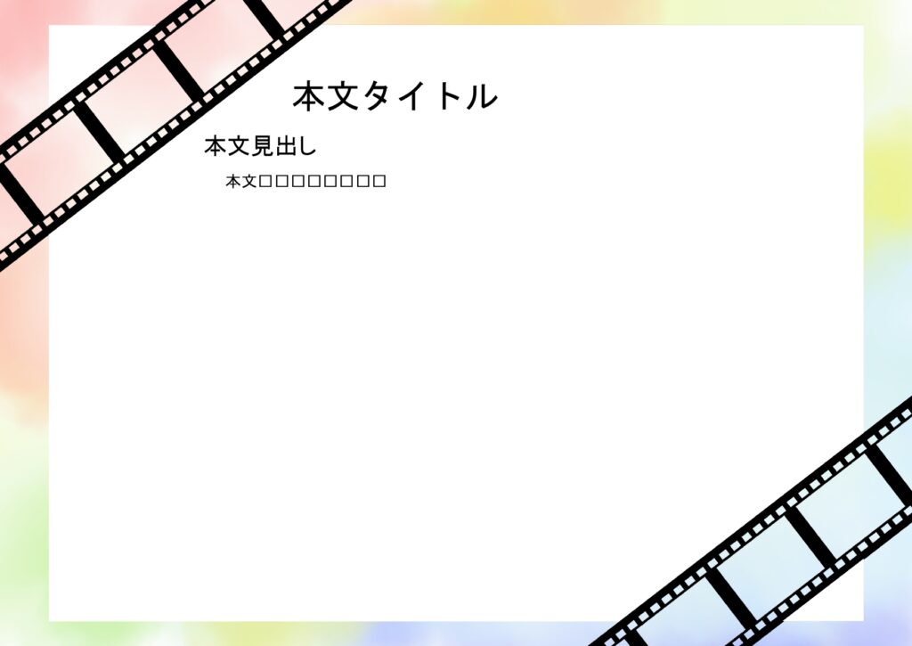 パワポ デザインsim-pptx-00136-00141 お食い初め