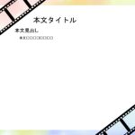 パワポ デザインsim-pptx-00136-00141 お食い初め