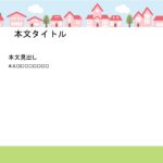 パワポ デザインsim-pptx-00094-00099 契約書