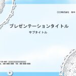 結婚式準備に便利に使えるテンプレート素材です。サムシングブルーの１つにいかがでしょうか？　こちらのフォーマットを利用して、招待状、メニュー作成、席次表、二次会の