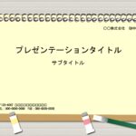 飲食店の日替わりメニュー作りにおすすめのパワポのテンプレートです。店頭に貼ったり、メニューに差し込んだり、テキストを入力するだけで看板風のメニューを簡単に作成で