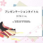 和風デザインのパワーポイントのテンプレートです。十二単を着た美しい女性の後ろ姿を描いています。 国語、古文、国文学、日本文学、書道、日本史など授業スライドのフォ