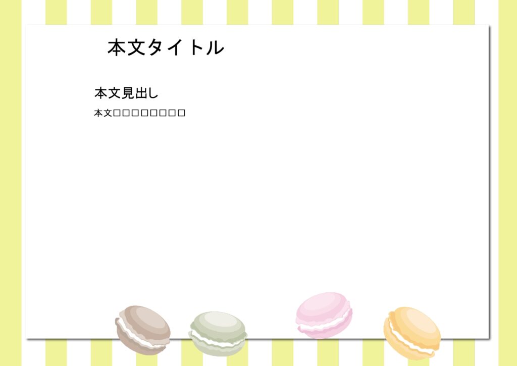パワポ デザインsim-pptx-00088-00093 発表
