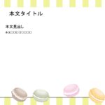 パワポ デザインsim-pptx-00088-00093 発表