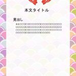 パワポ デザインsim-pptx-00184-00189 手紙