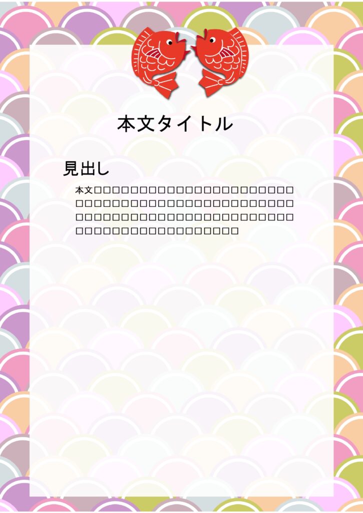 パワポ デザインsim-pptx-00184-00189 手紙