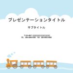 ポスター、張り紙、POP、新商品の紹介、営業時間、価格表、お知らせ、ご案内など、多様にお使いいただける、汎用性の高いパワーポイントのテンプレートです。 お店、学