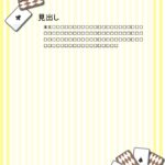 パワポ デザインsim-pptx-00160-00165 歓送迎会