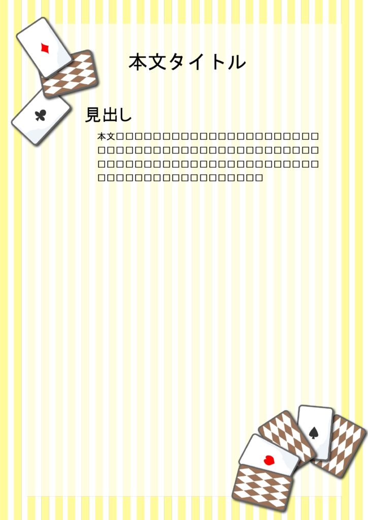 パワポ デザインsim-pptx-00160-00165 歓送迎会