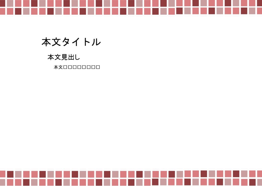 パワポ デザインsim-pptx-00202-00207 説明会