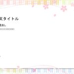 パワポ デザインsim-pptx-00106-00111 パワポ