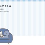 パワポ デザインsim-pptx-00118-00123 会社