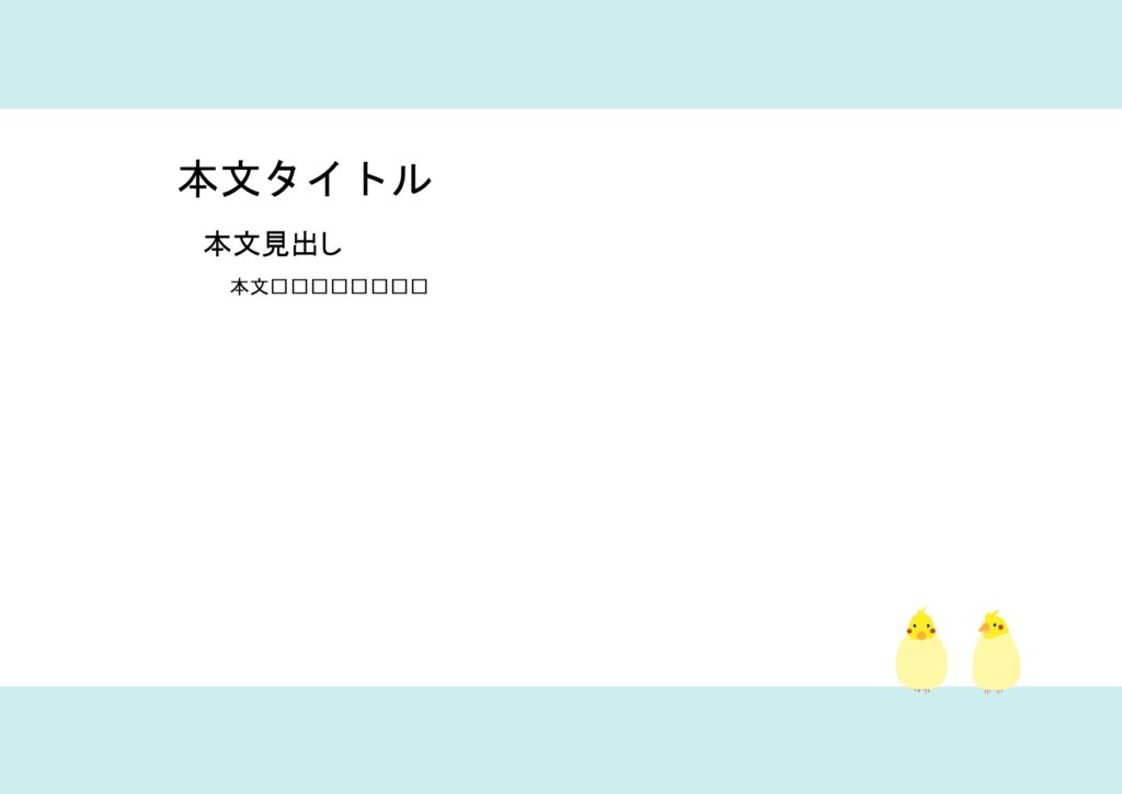 パワポ デザインsim-pptx-00214-00219 新書のご案内
