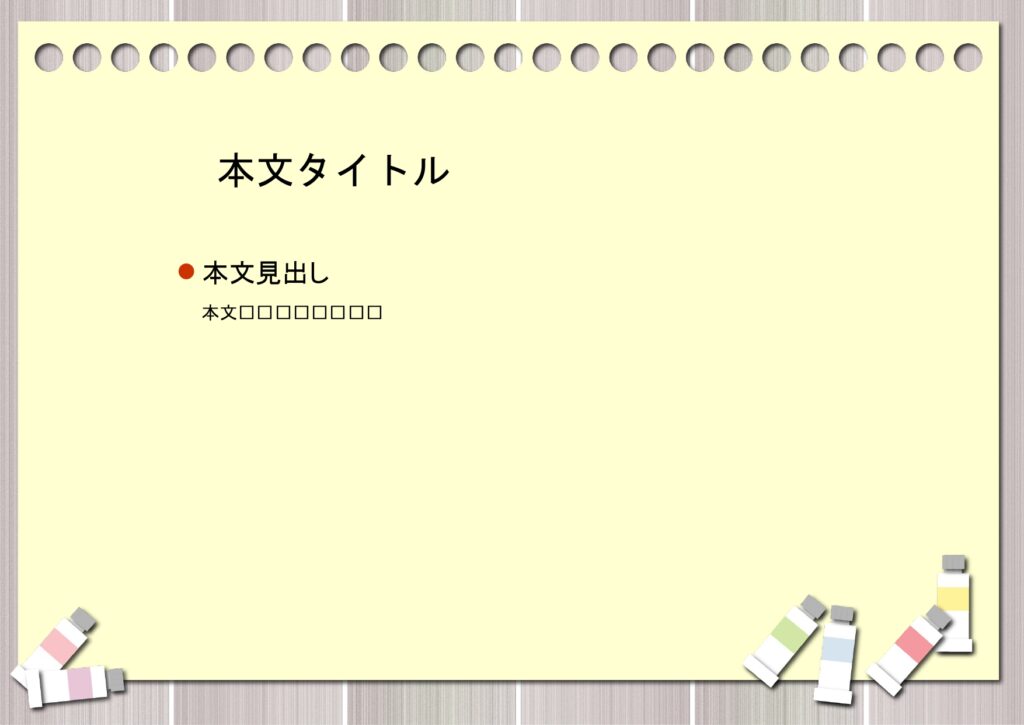 パワポ デザインsim-pptx-00034-00039 張り紙