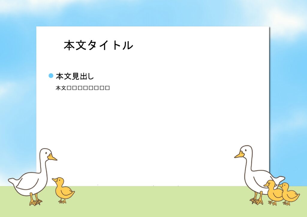 パワポ デザインsim-pptx-00076-00081 説明会