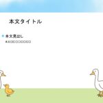 パワポ デザインsim-pptx-00076-00081 説明会