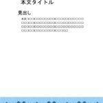 パワポ デザインsim-pptx-00166-00171 ニット