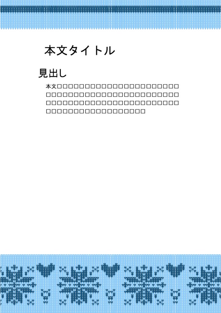 パワポ デザインsim-pptx-00166-00171 ニット