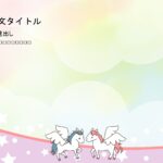 パワポ デザインsim-pptx-00130-00135 保健室