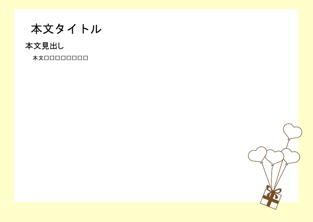 パワポ デザインsim-pptx-00124-00129 ゲーム