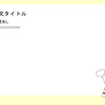 パワポ デザインsim-pptx-00124-00129 ゲーム