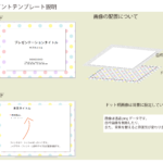 パワーポイント デザインsim-pptx-00052-00057 飾り枠