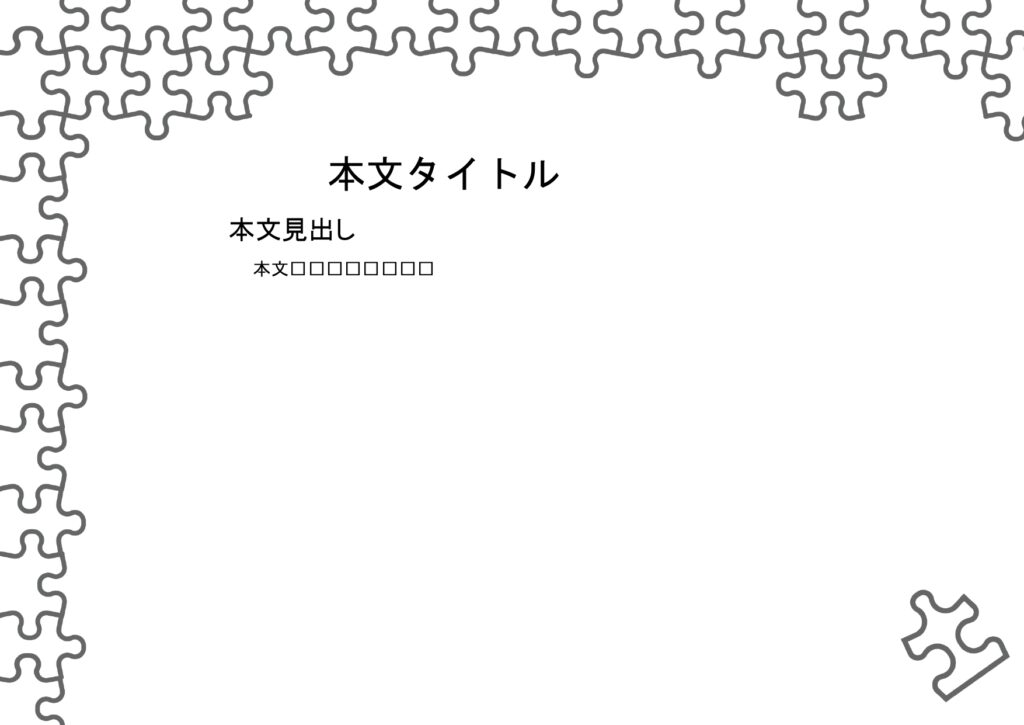 パワポ デザインsim-pptx-00148-00159 モノクロ