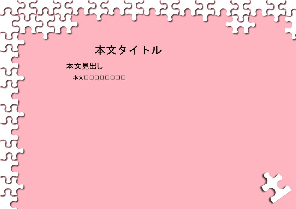 パワポ デザインsim-pptx-00148-00159 張り紙