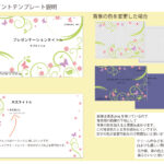 パワポ デザインsim-pptx-00028-00033 学校資料