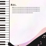 パワポ デザインsim-pptx-00172-00177 パンフレット