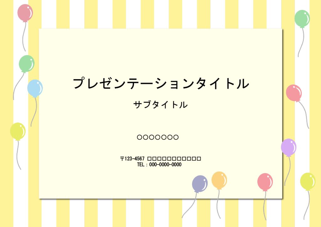 小学校のご褒美カードや手作り賞