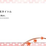 パワポ デザインsim-pptx-00142-00147 店舗