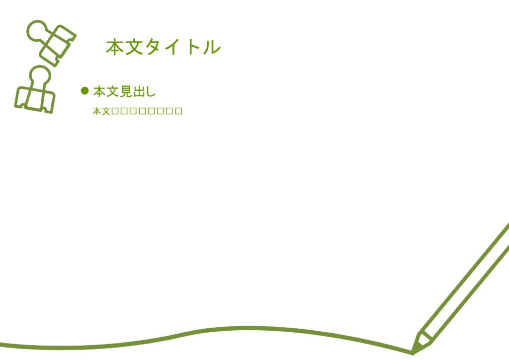 パワポ デザインsim-pptx-00064-00069 背景
