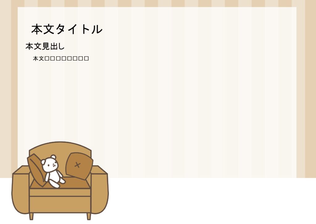 パワポ デザインsim-pptx-00118-00123 スライド