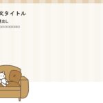 パワポ デザインsim-pptx-00118-00123 スライド