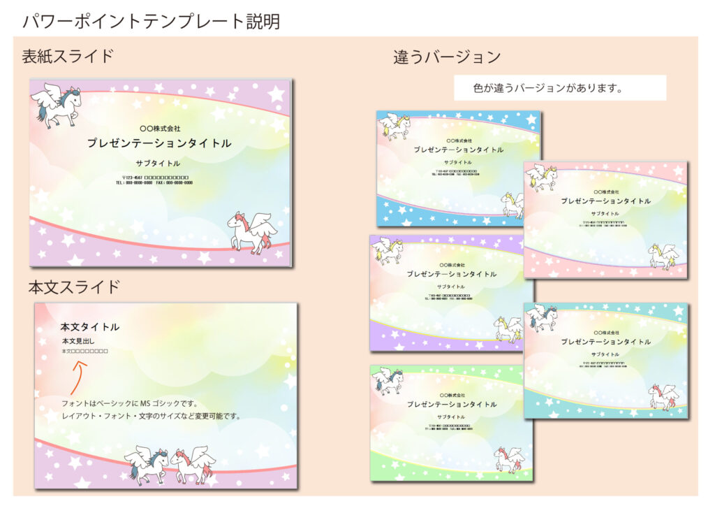 パワポ デザインsim-pptx-00130-00135 公共施設