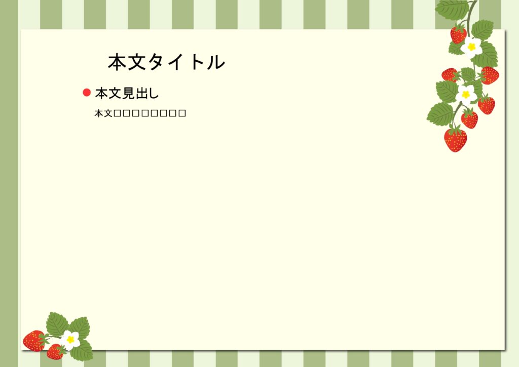 パワポ デザインsim-pptx-00007-00009 会社