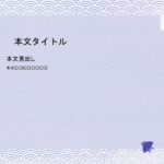 パワポ デザインsim-pptx-00100-00105 資料作成